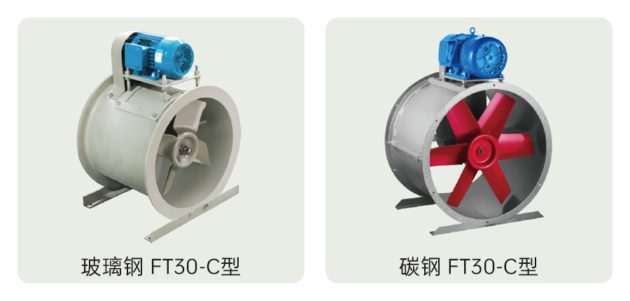 玻璃鋼風機（jī）