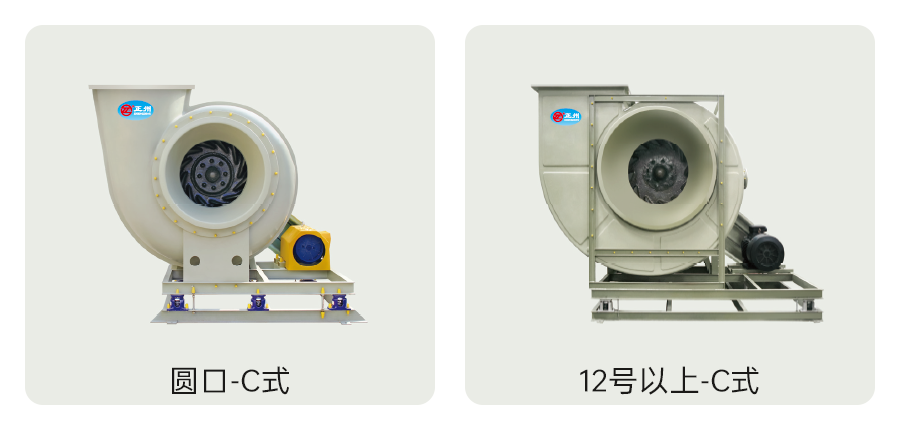 玻（bō）璃鋼風機